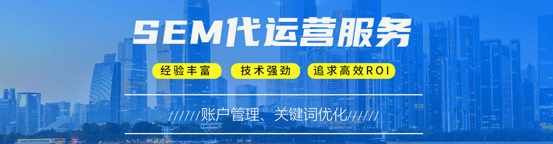 安多百度竞价排名