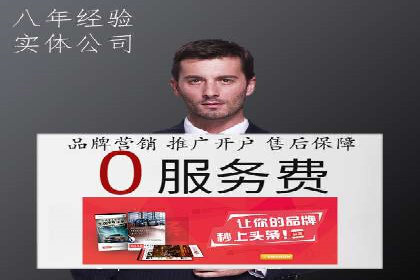 成功案例揭示：百度推广返点的运用之道