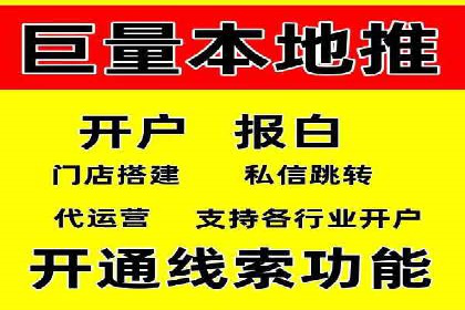 sem百度竞价策略：企业营销新动力